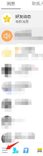 QQ超级会员怎么退款 QQ超级会员退款流程介绍