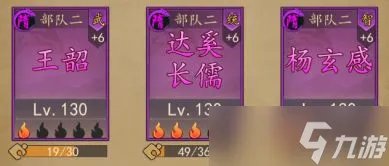 热血大唐新手开局详细玩法攻略