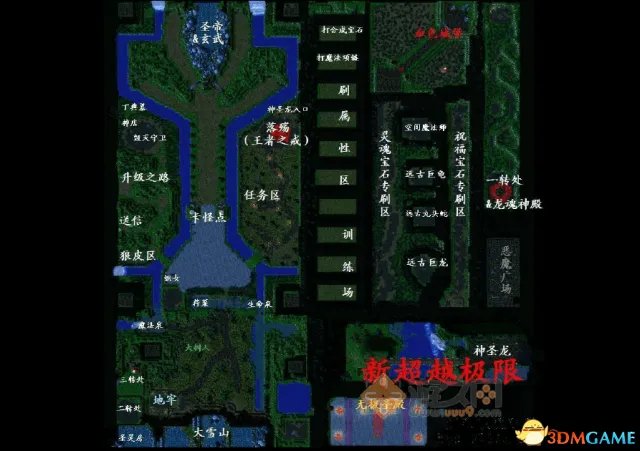 新超越极限2.44完美攻略 新超越极限2.44隐藏英雄密码