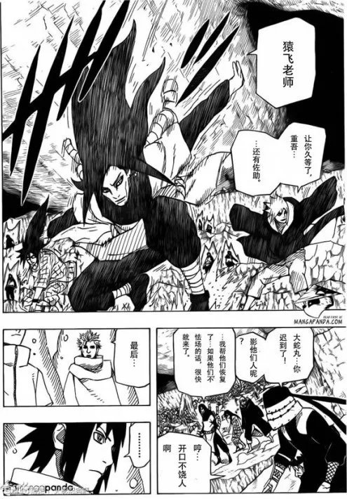 火影忍者漫画647话最新更新《鸣人双模式》!