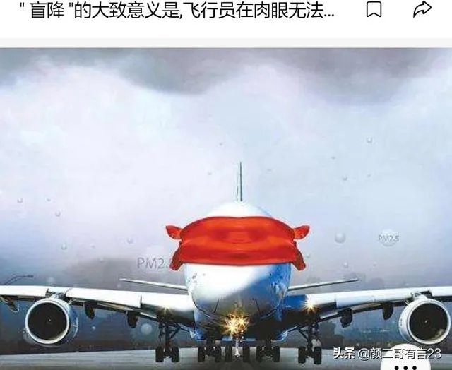 无畏普京,专机盲降比什凯克,这是拿自己的性命作赌注吗?俄罗斯人民会答应吗?