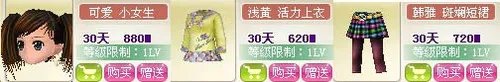 《超级舞者》年华闪耀 清纯学生装