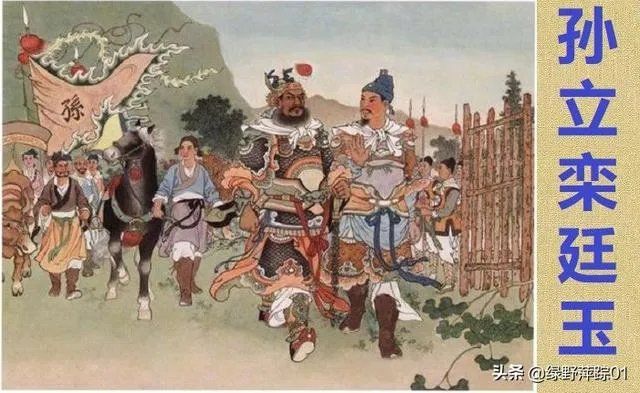 《水浒传》哪个人物功夫最厉害?