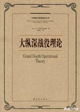 二战苏军的突击集团军和普通的集团军有何不同?
