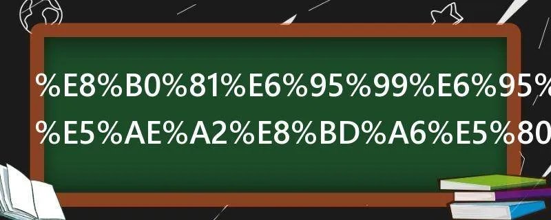 谁教教我大客车倒桩的技巧啊