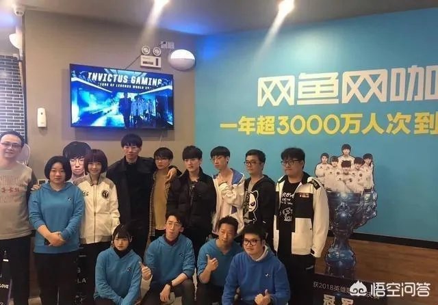 IG队员和陈鲁豫“网吧五连坐”,NING王宝蓝亲自护驾,JKL葛优瘫,你怎么看?