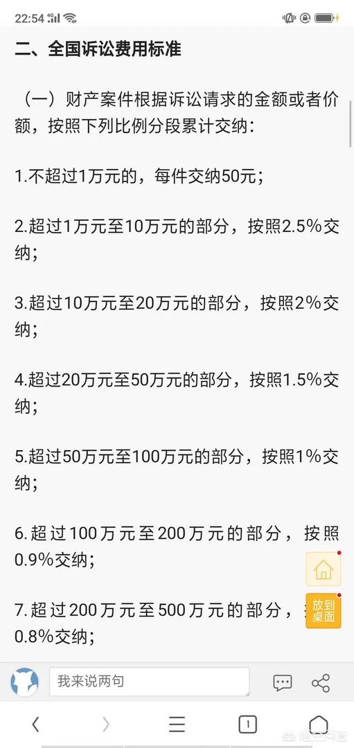 麦当劳吃出羽毛,可以去法院起诉,赔偿1000万吗?