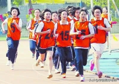 如何看待福州中考体育取消!全部满分?