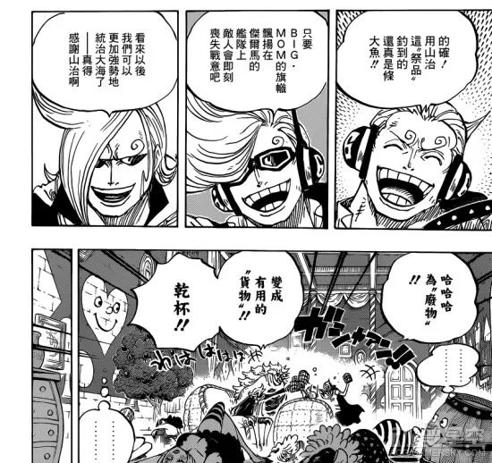 《海贼王》第856话图解：他想回“家”