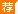 银行招聘网:2017中国银行北京分行春季校园招聘150人公告