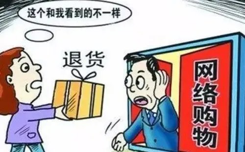 天猫会有假货吗发现淘宝如何处罚
