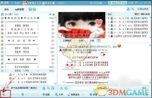《QT语音》获得积分的方法介绍