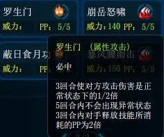 赛尔号瑞尔斯超进化斗战光辉怎么打
