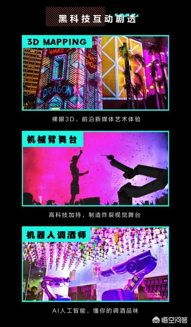 2018年杭州云栖大会有哪些爆点,音乐节值得一看吗?