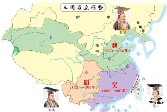 三国鼎立是指哪三国 三国的皇帝分别是谁？