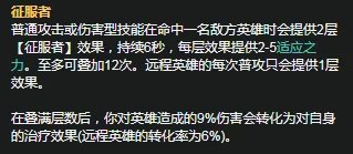 《LOL》S11赛季克烈天赋符文怎么加点 S11赛季克烈天赋符文加点攻略