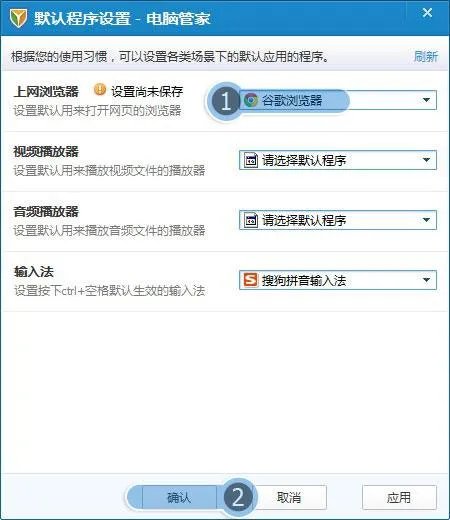 QQ空间打不开本地图片