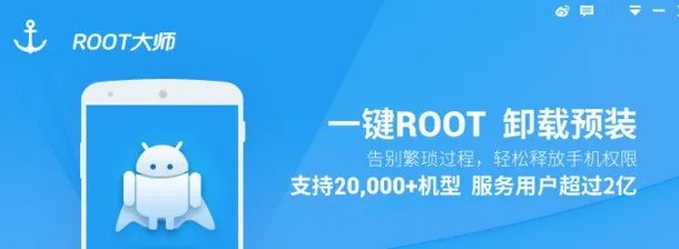 华为荣耀4c要肿么获取root权限,我用了一键root和360root都不行