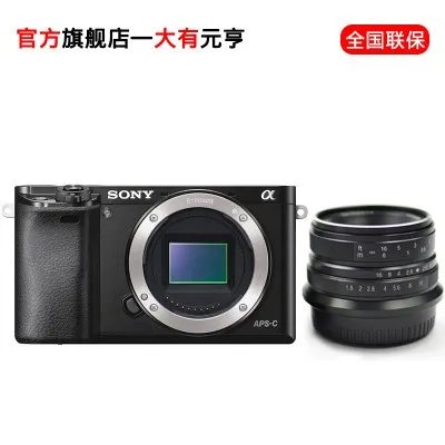 佳能EOS 200D(18-55mm IS STM 入门级 3:2模式液晶屏 2420万有效像素) 天猫3799元