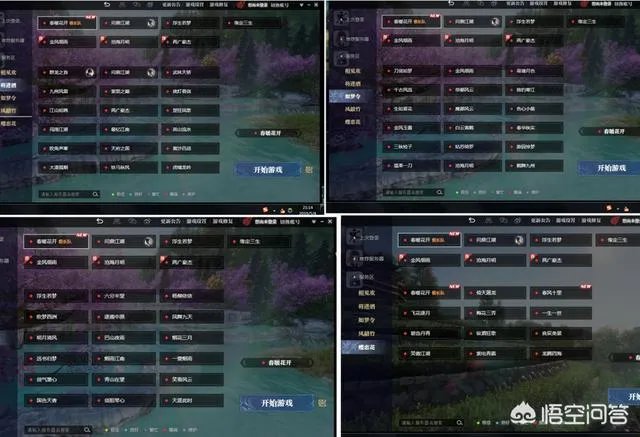 都说PDD删号《逆水寒》会凉,但五一期间,各大区依然全线爆满,你怎么看?
