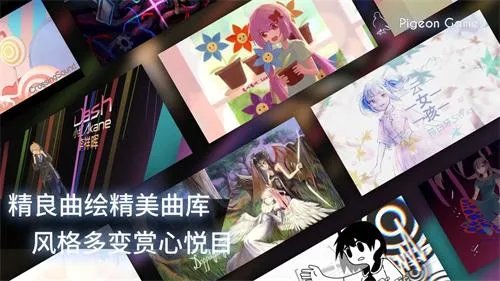 动漫歌曲多的音游推荐 高质量音乐音游