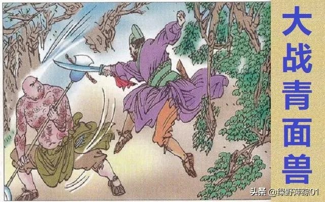 《水浒传》哪个人物功夫最厉害?