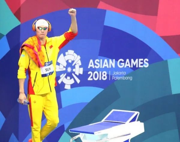 2018亚运会孙杨200米成绩如何?