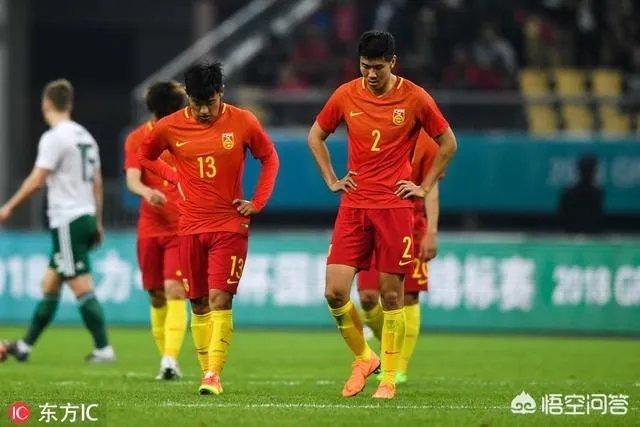 国足0:6惨败威尔士,差距如此之大,你在对此有什么看法?
