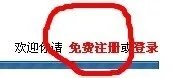 怎么用网络打电话