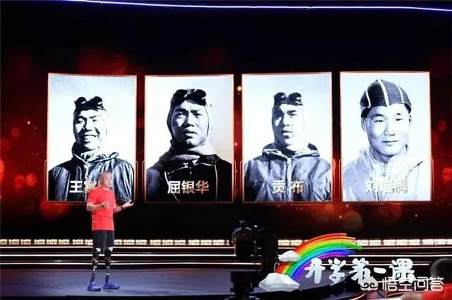看完2019开学第一课,你有什么感想?对孩子有什么教育意义?