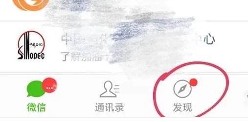 语音红包