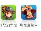 淘米网的游戏有哪些？
