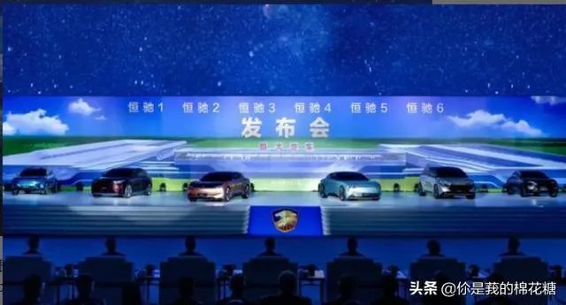 恒大汽车如果失败恒大会不会破产?