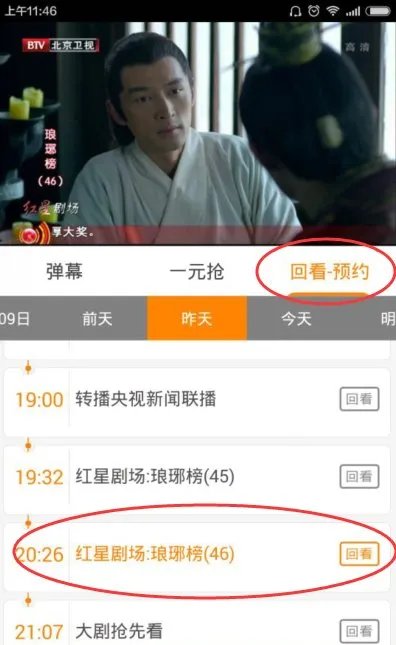 芈月传什么时候播出?它是电视剧还是电影?