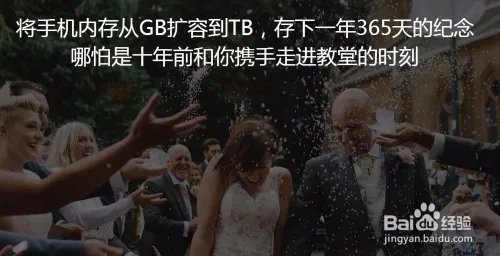 玩客云有什么用?