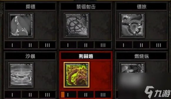 火炬之光2异域行者技能加点推荐