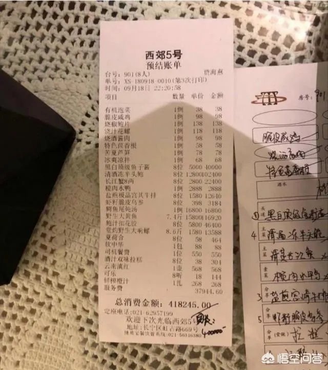 一顿晚餐花40万,一人一顿吃掉5万元,上海近日现天价菜单,对此你怎么看?