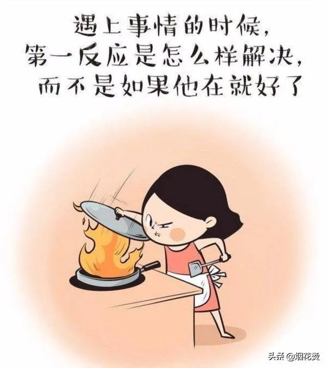 有人说“不结婚,不生孩子,没关系,只要自己有钱又健康”对此你怎么看?