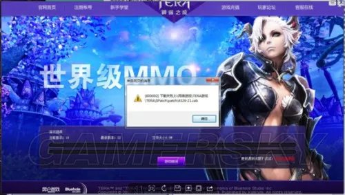 神谕之战(TERA) 卡loading、闪退、花屏等常见问题解决方案