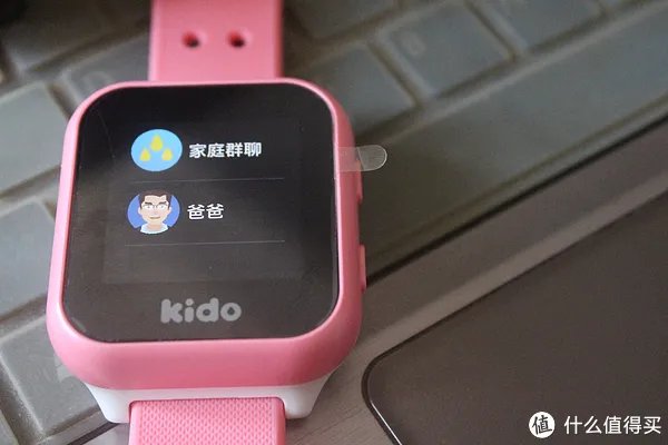 安全第一,功能强大———— 乐视 Kido 智能儿童手表评测体验