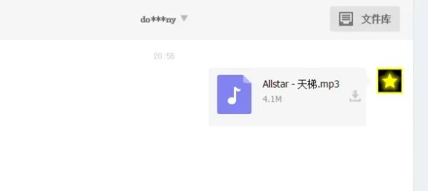 c all star天梯