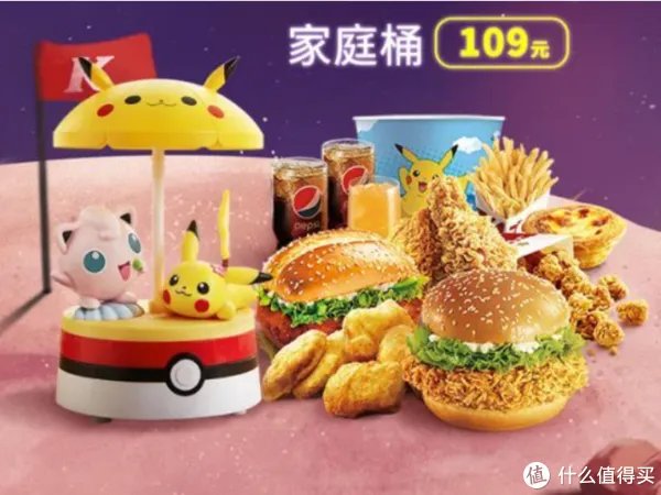 KFC肯德基儿童套餐玩具——可达鸭