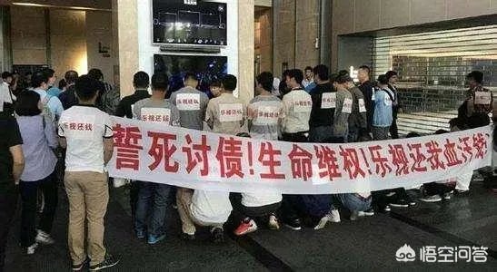 乐视网连续4天跌停 “接飞刀”的投资者,还有可能从乐视网中套利吗?