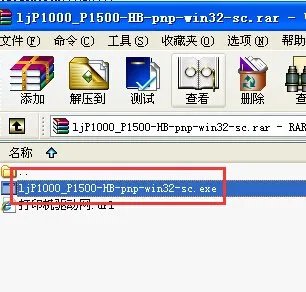 hp p1008驱动