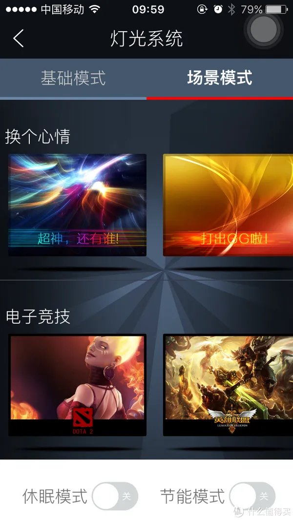 LOL玩家测评—钛度鼠标 智能版(附部分与罗技G100S对比)