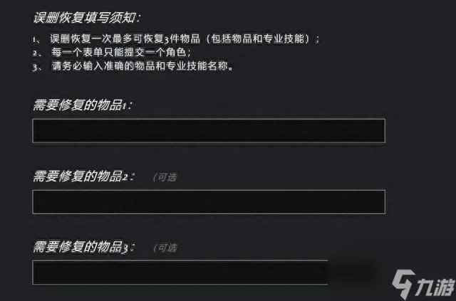 流沙之鳞声望戒指秘诀是什么 流沙之鳞声望奖励怎么获取 必看