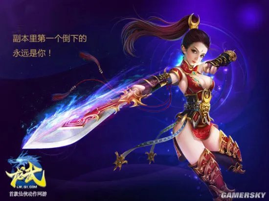 龙武2全职业介绍及定位分析 龙武2哪个职业好玩