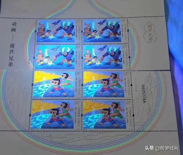 2020葫芦兄弟邮票还能买吗?