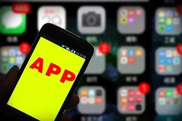 建议严惩超范围收集个人信息app，你觉得现在的个人信息还安全吗？