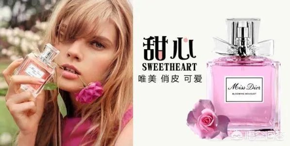 迪奥小姐三种颜色香水的区别是什么?